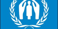 تطبيق الهجرة وإعادة التوطين